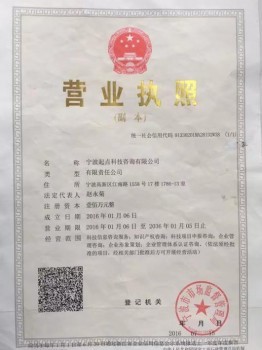 宁波信息科技实验室CMA/CNAS认证申请流程全解析